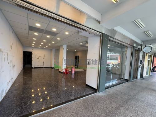 山鶯路面寬7米店面