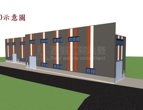 蘆竹223南崁高12米廠房C