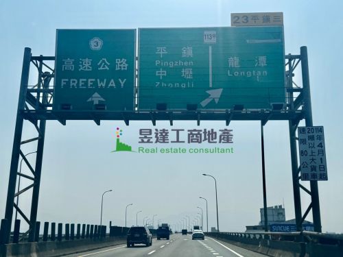 平鎮1078交通用地