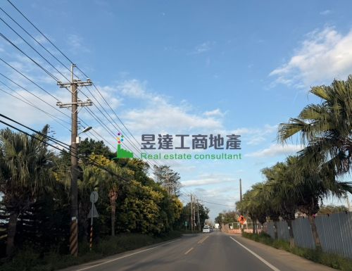 市府二期637徵收田+農舍