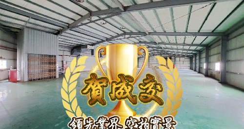 大竹交流道倉庫廠房