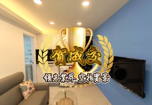 平鎮國中整新 1+1房